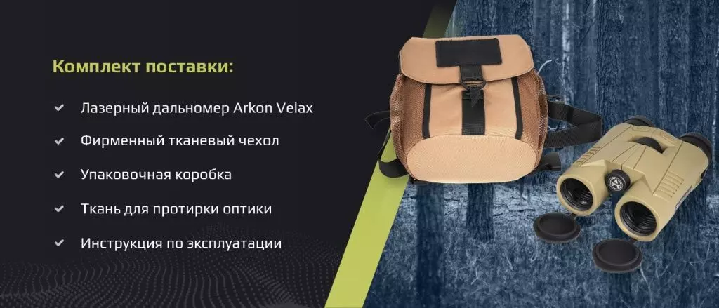 ArkonVelax-05.jpg