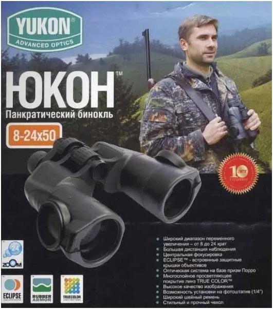 tut-ru-24-12-1.jpg