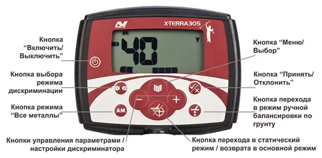 Х-Терра-305-1.jpg