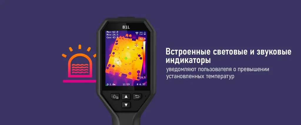 Тепловизор Hikmicro B1L