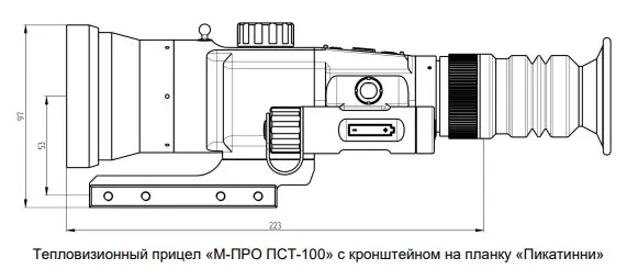 м-про пст-100