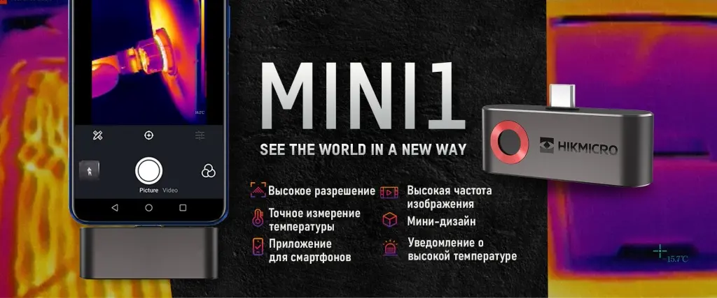 mini.jpg
